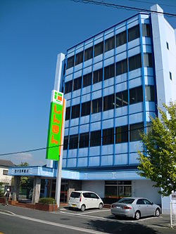 外観：田川信用金庫 本店