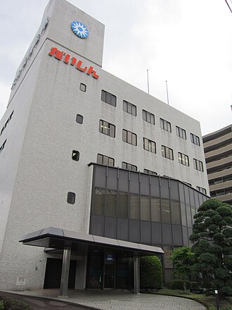 外観：大分信用金庫 本店