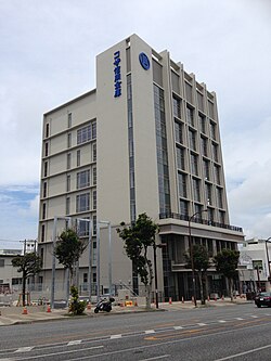 外観：コザ信用金庫 本店