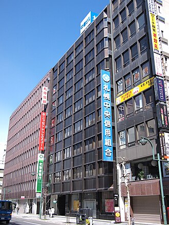 外観：札幌中央信用組合 本店