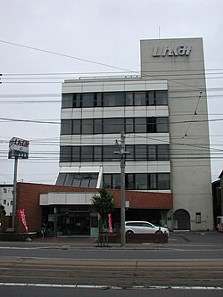 外観：函館商工信用組合 本店