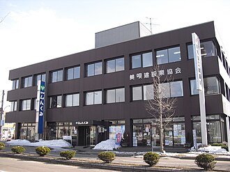 外観：空知商工信用組合