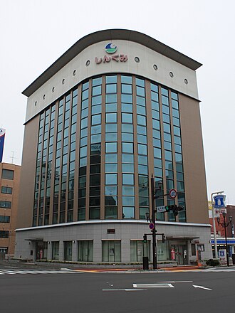 外観：釧路信用組合 本店