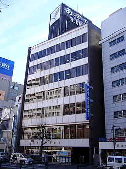 外観：あすか信用組合 本店