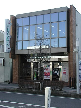 外観：仙北信用組合 本店
