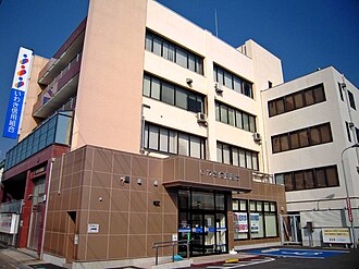 外観：いわき信用組合 本店