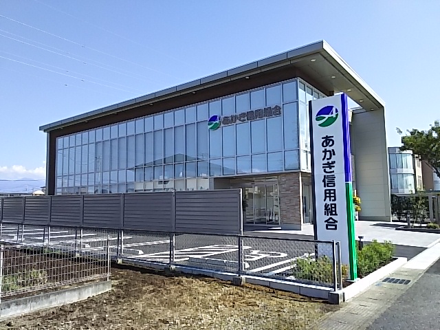 外観：あかぎ信用組合 本店