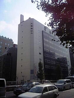外観：大東京信用組合 本店