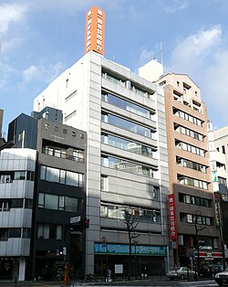 外観：第一勧業信用組合 本店