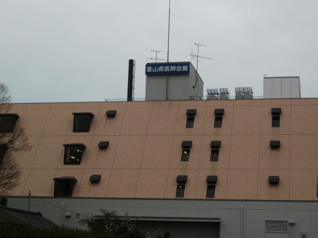 外観：本店が入居する富山県医師会館