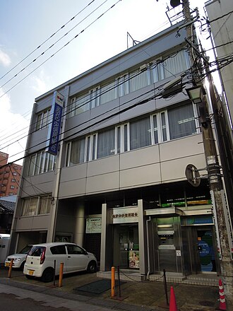 外観：金沢中央信用組合 本店