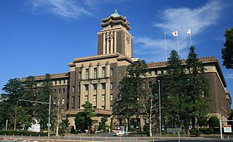 外観：丸八信組の本部が入居する、名古屋市役所庁舎