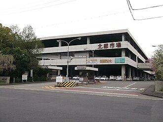 外観：名古屋青果物信組 本店がある北部市場
