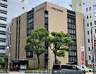 外観：のぞみ信用組合 本店