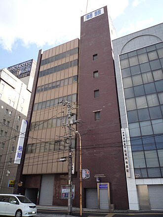 外観：朝銀西信用組合 本部（広島市）