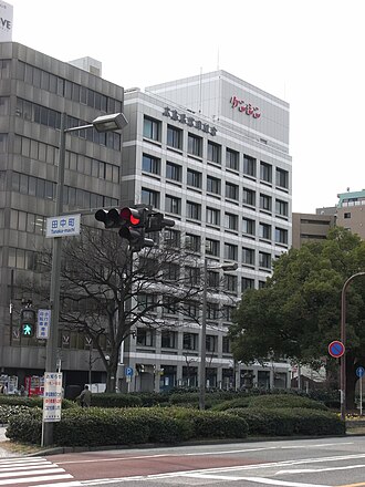 外観：広島県信用組合 本店