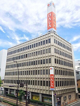 外観：香川県信用組合 本店