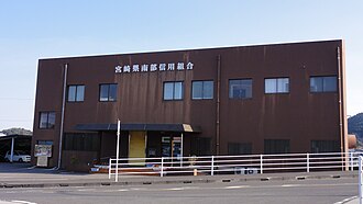 外観：宮崎県南部信用組合 南郷相談窓口（旧本店）