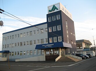 外観：あきた北農業協同組合 本店