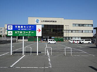 外観：山形農業協同組合 本店