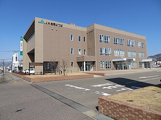 外観：会津よつば農業協同組合 本店・会津若松支店