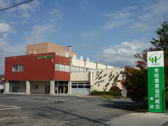 外観：常陸農業協同組合 本店