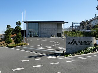 外観：埼玉ひびきの農業協同組合 本店