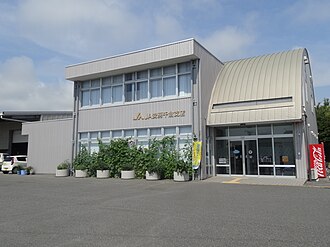 外観：安房農業協同組合 千倉支店