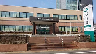 外観：柏崎農業協同組合 本店