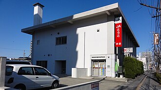 外観：陶都信用農業協同組合 本店