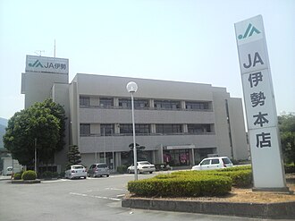 外観：伊勢農業協同組合 本店