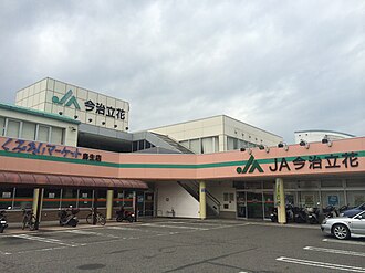 外観：今治立花農業協同組合 本所
