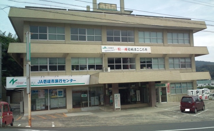 外観：壱岐市農業協同組合 本所・南支所