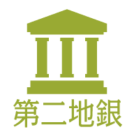 【愛媛県信漁連】店舗・支店一覧 金融機関コード:9487