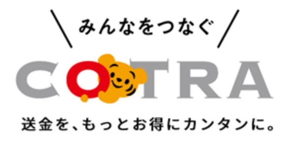 ことら送金のロゴ