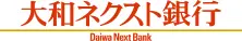 大和ネクスト銀行のロゴ