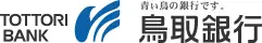 鳥取銀行のロゴ
