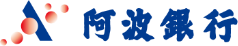 阿波銀行のロゴ