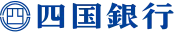 四国銀行のロゴ