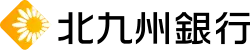 北九州銀行のロゴ