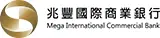 兆豊國際商業銀行のロゴ