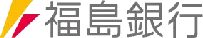 福島銀行のロゴ