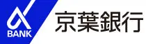 京葉銀行のロゴ
