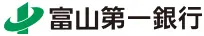 富山第一銀行のロゴ