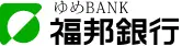 福邦銀行のロゴ