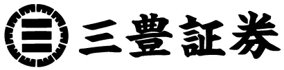 三豊証券のロゴ