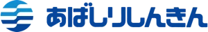 網走信金のロゴ