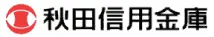 秋田信金のロゴ