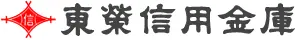 東栄信金のロゴ