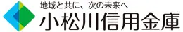小松川信金のロゴ